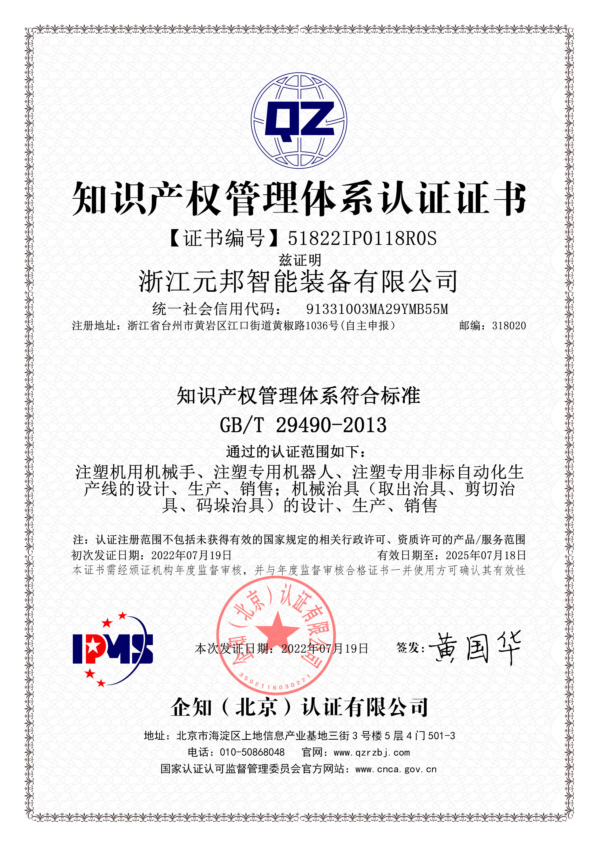 中文證書1